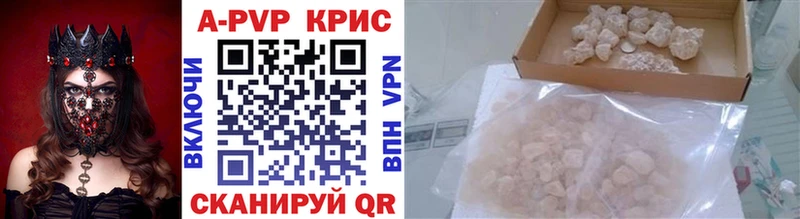 Купить закладку A-PVP  МЕФ  Конопля  Кувандык