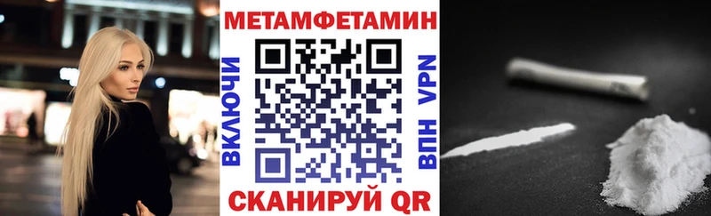 Амфетамин 98%  Купить  Кувандык 