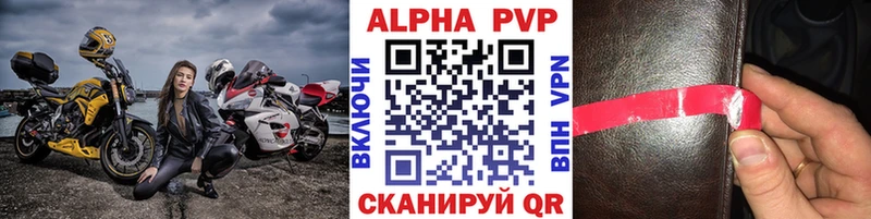 A PVP крисы CK  Купить закладки  Кувандык 