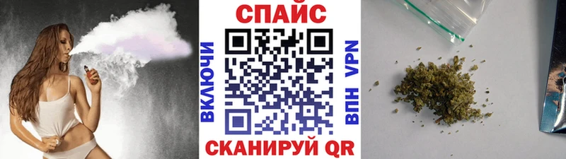 Бутират Butirat  Купить закладки  Кувандык 