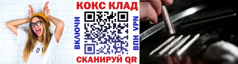 Купить где  Кувандык  COCAIN Эквадор 