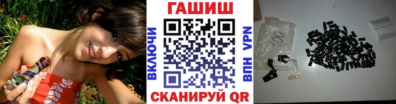 Купить закладки  Кувандык  ГАШИШ убойный 