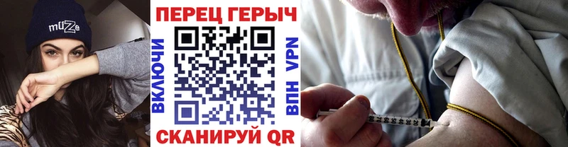 ГЕРОИН VHQ  Купить где  Кувандык 
