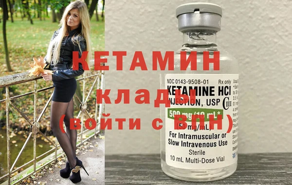 МДМА Елизово