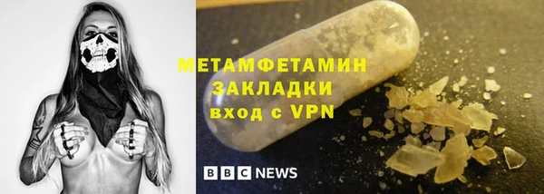МДМА Елизово