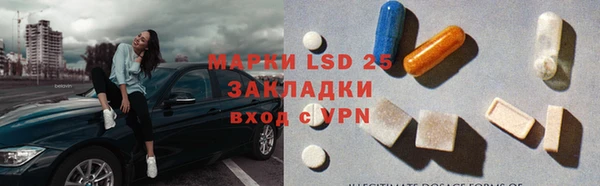 круглые Дмитров