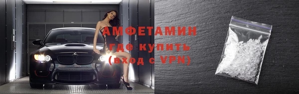 мдма Ельня