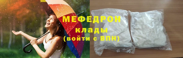 МДМА Елизово