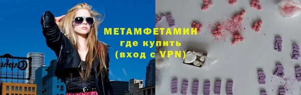 мдма Ельня