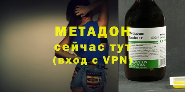 мдма Ельня