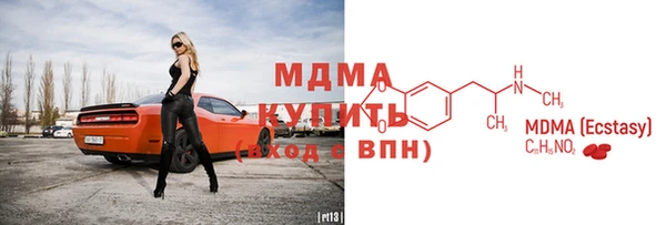 мескалин Елабуга