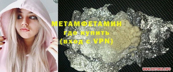 МДМА Елизово