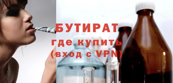 мескалин Елабуга