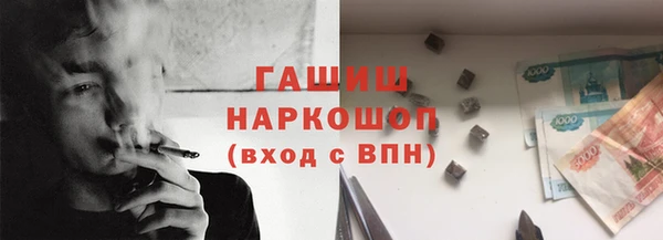 мескалин Елабуга