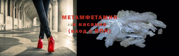 мдма Ельня