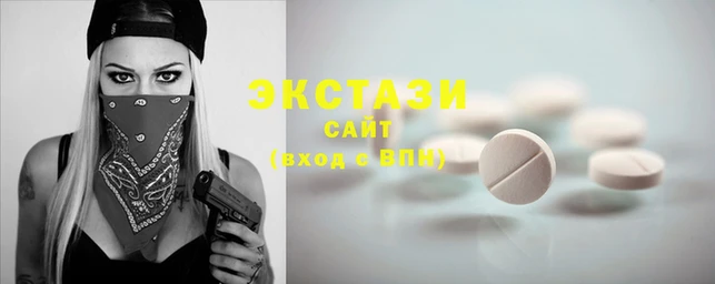 мескалин Елабуга