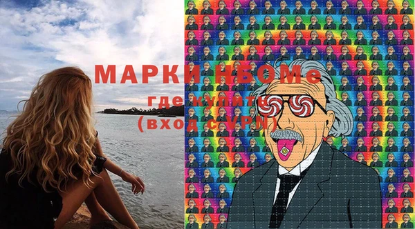 МДМА Елизово