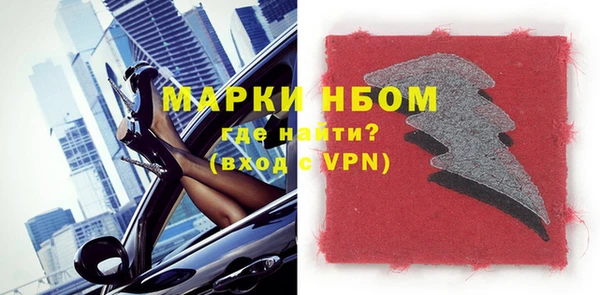 мескалин Елабуга