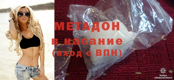 мдма Ельня