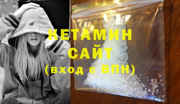 мдма Ельня