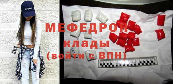 мескалин Елабуга