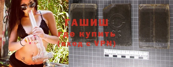 МДМА Елизово