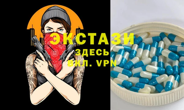 МДМА Елизово
