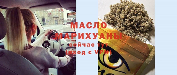 МДМА Елизово