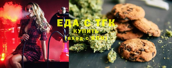 мескалин Елабуга