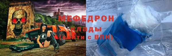 мескалин Елабуга