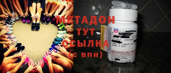 мдма Ельня