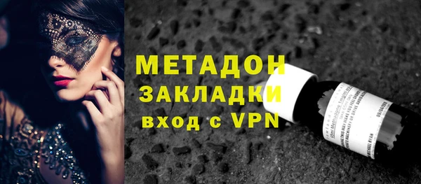 мдма Ельня