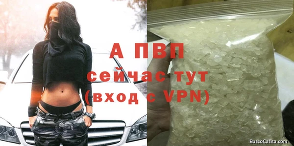 мескалин Елабуга