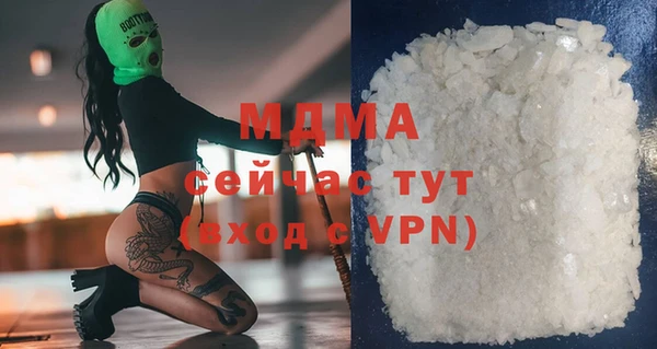 МДМА Елизово