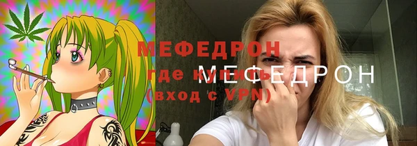 мескалин Елабуга