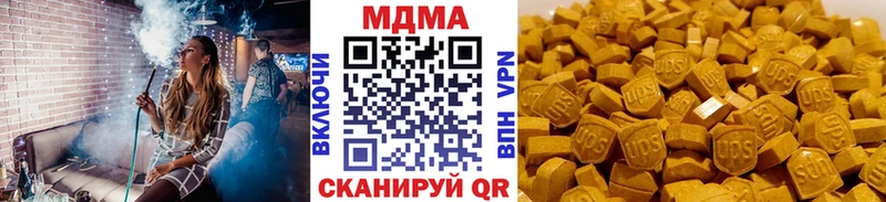 Купить  Кувандык  МДМА кристаллы 