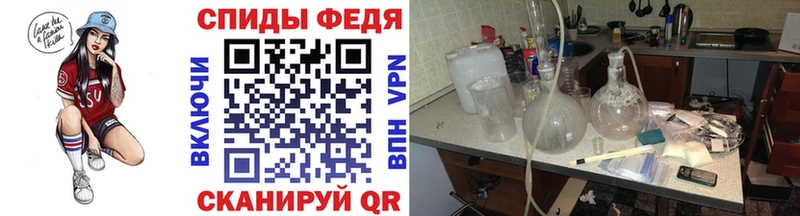Первитин винт  Купить где  Кувандык 