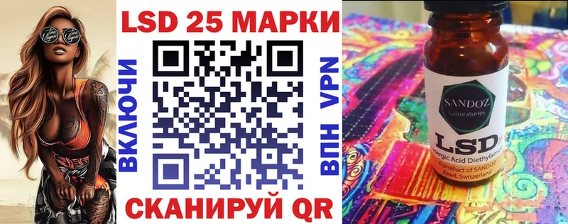 Наркотические марки 1,8мг  Купить где  Кувандык 