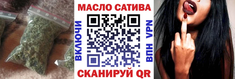 Купить  Кувандык  Дистиллят ТГК гашишное масло 