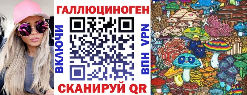 Галлюциногенные грибы мухоморы  Купить  Кувандык 