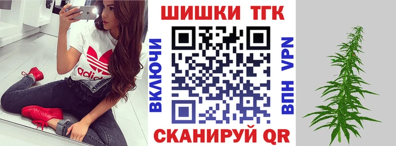 Марихуана Bruce Banner  Купить закладки  Кувандык 